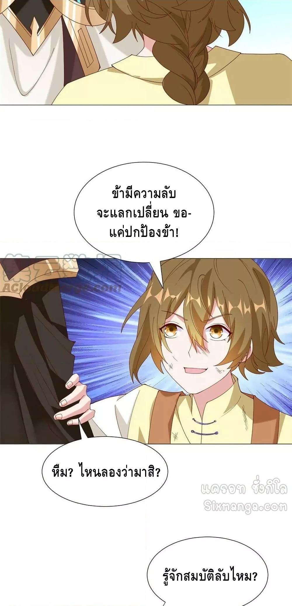 Manga-lc-com อ่านมังงะ อ่านการ์ตูน ออนไลน์ ฟรี DragonShepherd ตอนที่ 1 2 3 4 5 6 7 8 9 10 11 12 13 14 ฟรี ไม่มีโฆษณา Manga-lc - อ่าน มังงะ อ่าน การ์ตูน ออนไลน์ อ่านมังงะ ฟรี