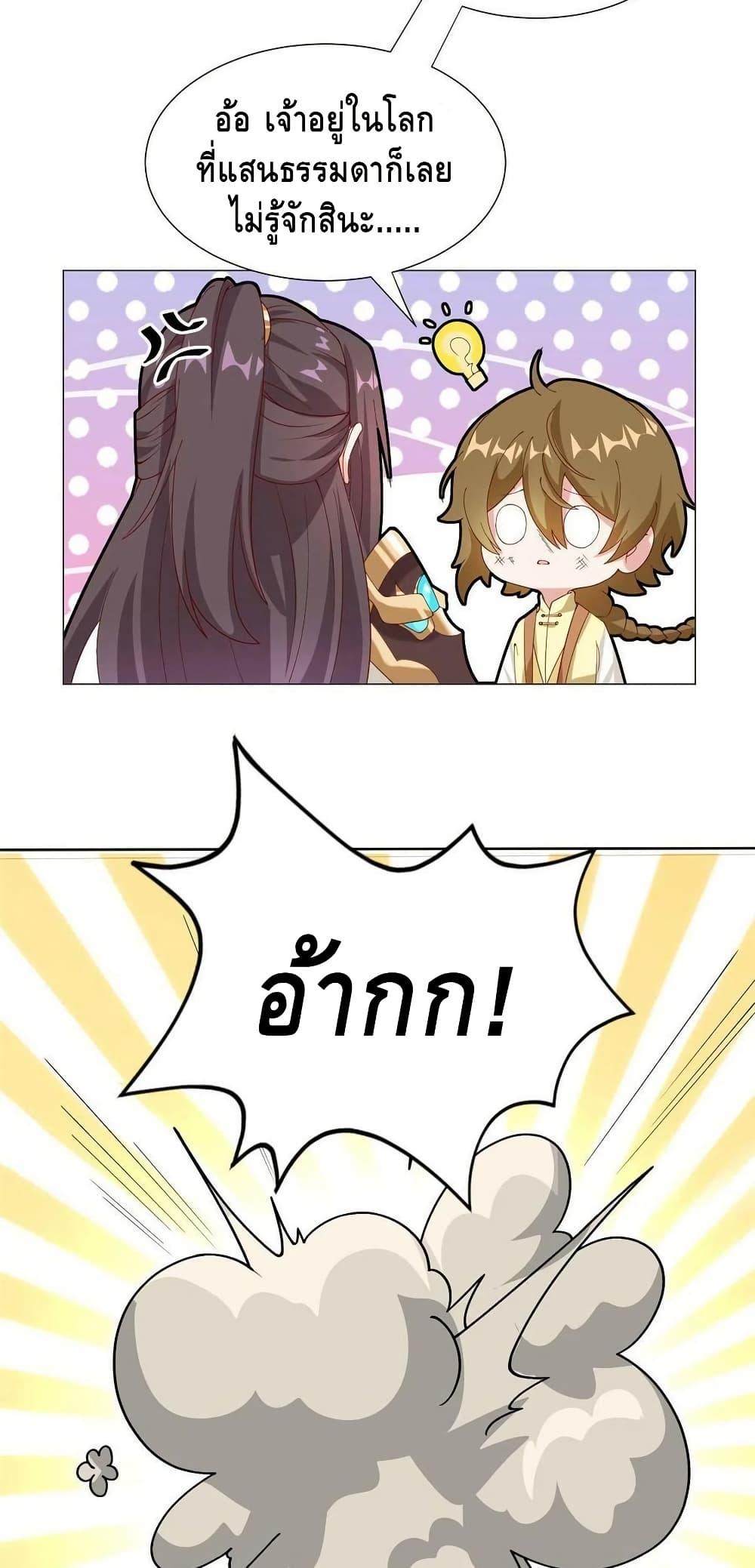 Manga-lc-com อ่านมังงะ อ่านการ์ตูน ออนไลน์ ฟรี DragonShepherd ตอนที่ 1 2 3 4 5 6 7 8 9 10 11 12 13 14 ฟรี ไม่มีโฆษณา Manga-lc - อ่าน มังงะ อ่าน การ์ตูน ออนไลน์ อ่านมังงะ ฟรี