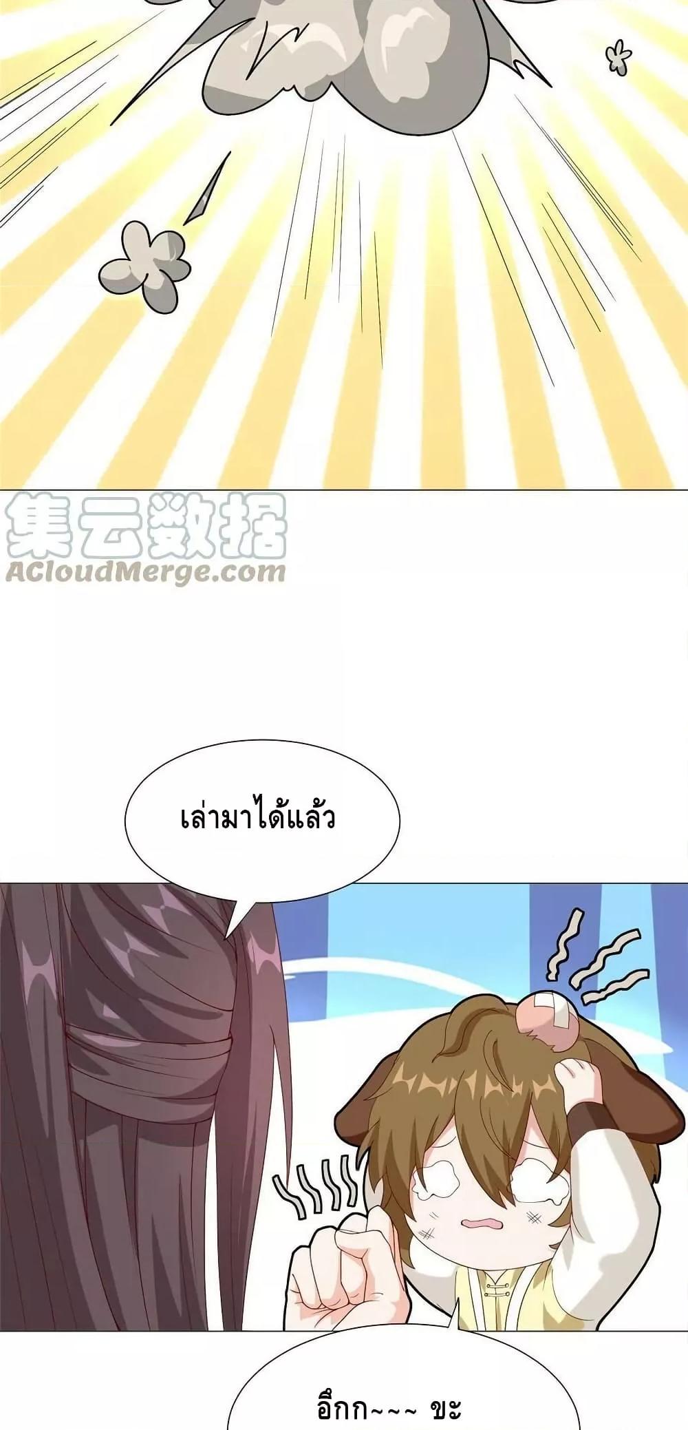 Manga-lc-com อ่านมังงะ อ่านการ์ตูน ออนไลน์ ฟรี DragonShepherd ตอนที่ 1 2 3 4 5 6 7 8 9 10 11 12 13 14 ฟรี ไม่มีโฆษณา Manga-lc - อ่าน มังงะ อ่าน การ์ตูน ออนไลน์ อ่านมังงะ ฟรี