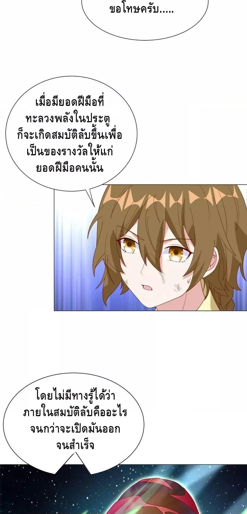 Manga-lc-com อ่านมังงะ อ่านการ์ตูน ออนไลน์ ฟรี DragonShepherd ตอนที่ 1 2 3 4 5 6 7 8 9 10 11 12 13 14 ฟรี ไม่มีโฆษณา Manga-lc - อ่าน มังงะ อ่าน การ์ตูน ออนไลน์ อ่านมังงะ ฟรี