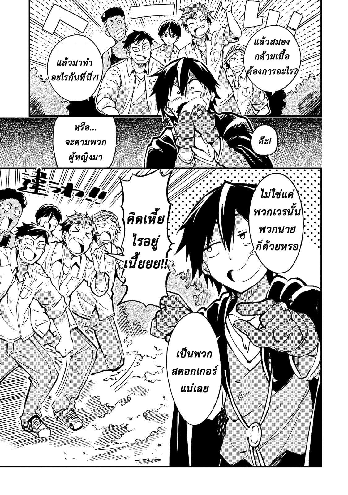 Manga-lc-com อ่านมังงะ อ่านการ์ตูน ออนไลน์ ฟรี Hitoribocchi no Isekai Kouryaku ตอนที่ 1 2 3 4 5 6 7 8 9 10 11 12 13 14 ฟรี ไม่มีโฆษณา Manga-lc - อ่าน มังงะ อ่าน การ์ตูน ออนไลน์ อ่านมังงะ ฟรี