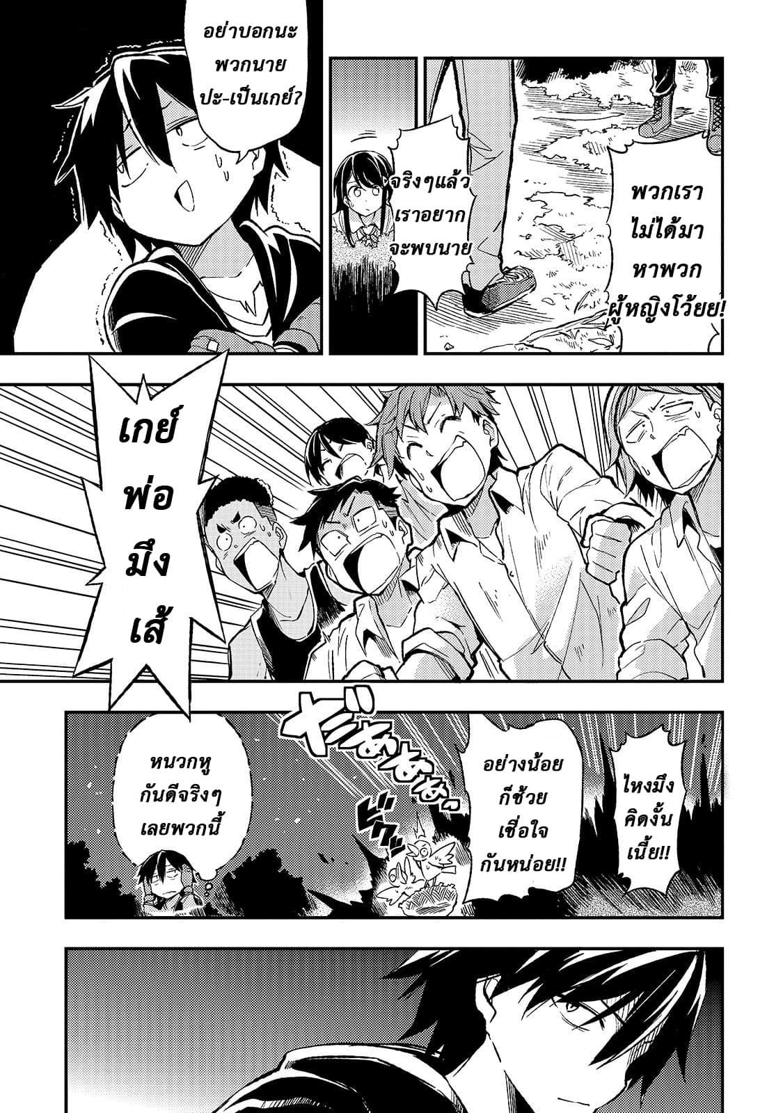 Manga-lc-com อ่านมังงะ อ่านการ์ตูน ออนไลน์ ฟรี Hitoribocchi no Isekai Kouryaku ตอนที่ 1 2 3 4 5 6 7 8 9 10 11 12 13 14 ฟรี ไม่มีโฆษณา Manga-lc - อ่าน มังงะ อ่าน การ์ตูน ออนไลน์ อ่านมังงะ ฟรี