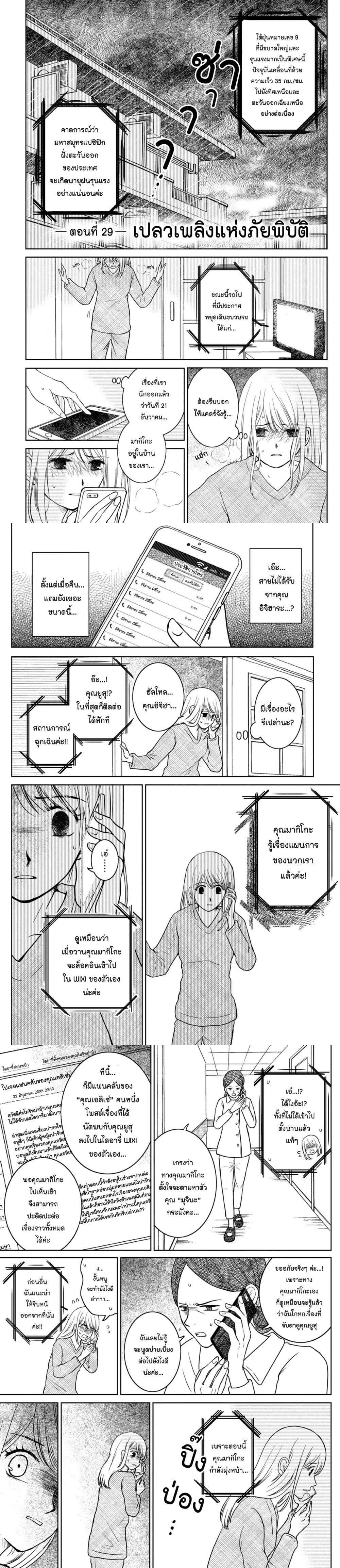 Manga-lc-com อ่านมังงะ อ่านการ์ตูน ออนไลน์ ฟรี Mitaraike Enjou suru ตอนที่ 1 2 3 4 5 6 7 8 9 10 11 12 13 14 ฟรี ไม่มีโฆษณา Manga-lc - อ่าน มังงะ อ่าน การ์ตูน ออนไลน์ อ่านมังงะ ฟรี