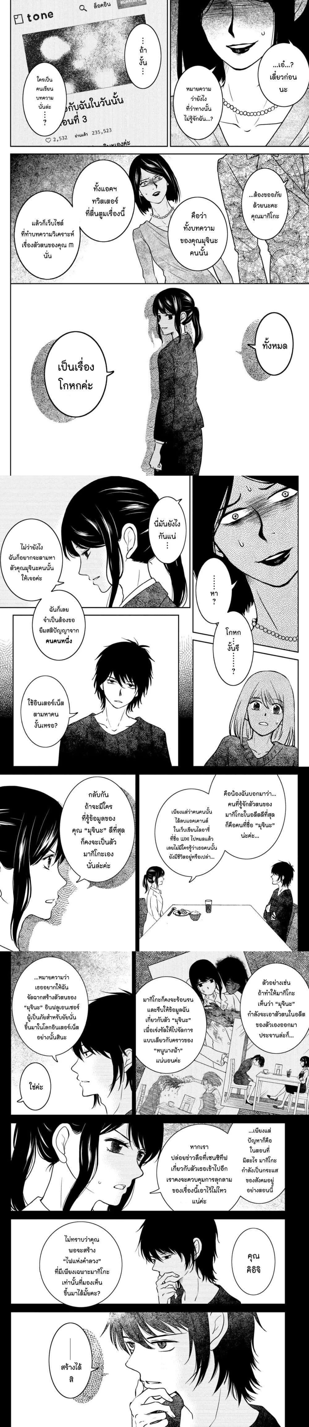 Manga-lc-com อ่านมังงะ อ่านการ์ตูน ออนไลน์ ฟรี Mitaraike Enjou suru ตอนที่ 1 2 3 4 5 6 7 8 9 10 11 12 13 14 ฟรี ไม่มีโฆษณา Manga-lc - อ่าน มังงะ อ่าน การ์ตูน ออนไลน์ อ่านมังงะ ฟรี