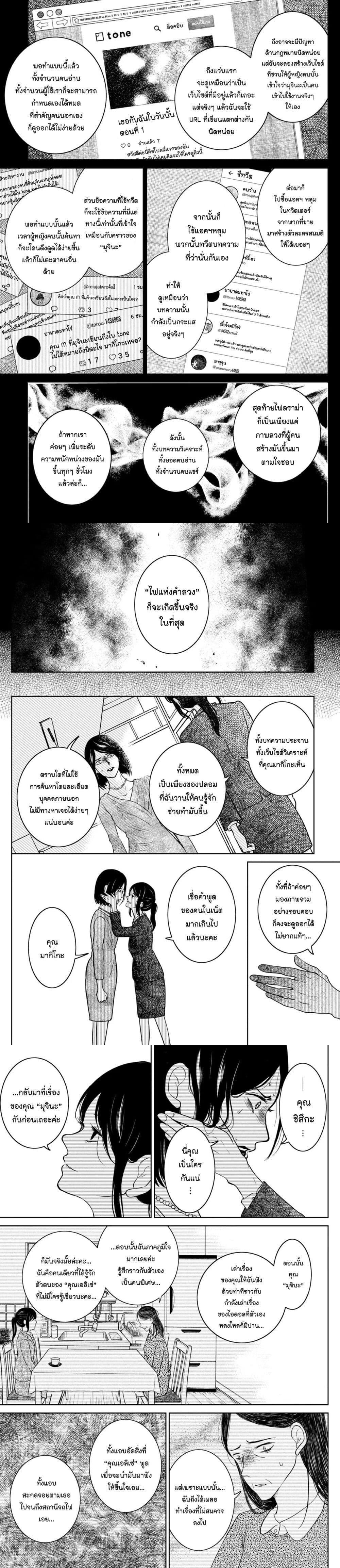 Manga-lc-com อ่านมังงะ อ่านการ์ตูน ออนไลน์ ฟรี Mitaraike Enjou suru ตอนที่ 1 2 3 4 5 6 7 8 9 10 11 12 13 14 ฟรี ไม่มีโฆษณา Manga-lc - อ่าน มังงะ อ่าน การ์ตูน ออนไลน์ อ่านมังงะ ฟรี