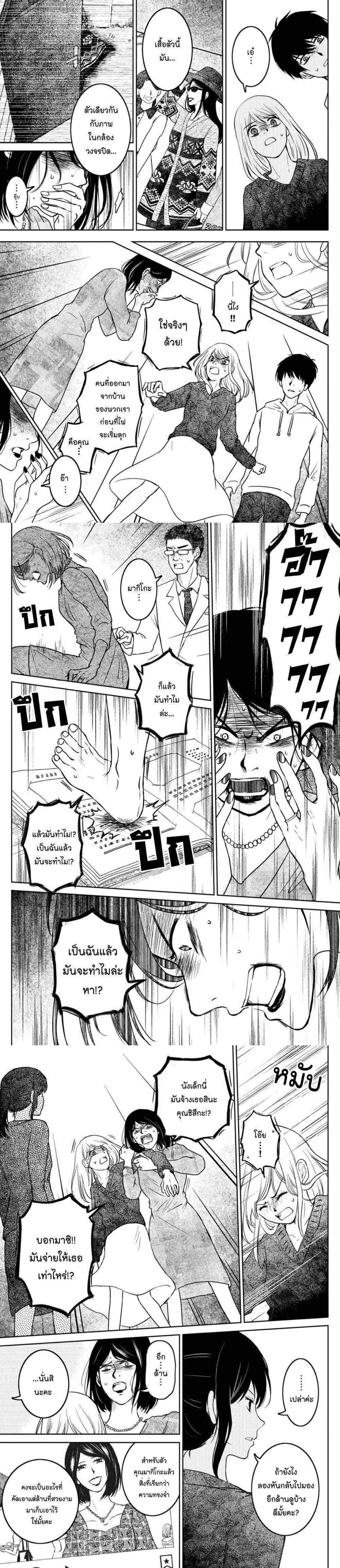 Manga-lc-com อ่านมังงะ อ่านการ์ตูน ออนไลน์ ฟรี Mitaraike Enjou suru ตอนที่ 1 2 3 4 5 6 7 8 9 10 11 12 13 14 ฟรี ไม่มีโฆษณา Manga-lc - อ่าน มังงะ อ่าน การ์ตูน ออนไลน์ อ่านมังงะ ฟรี