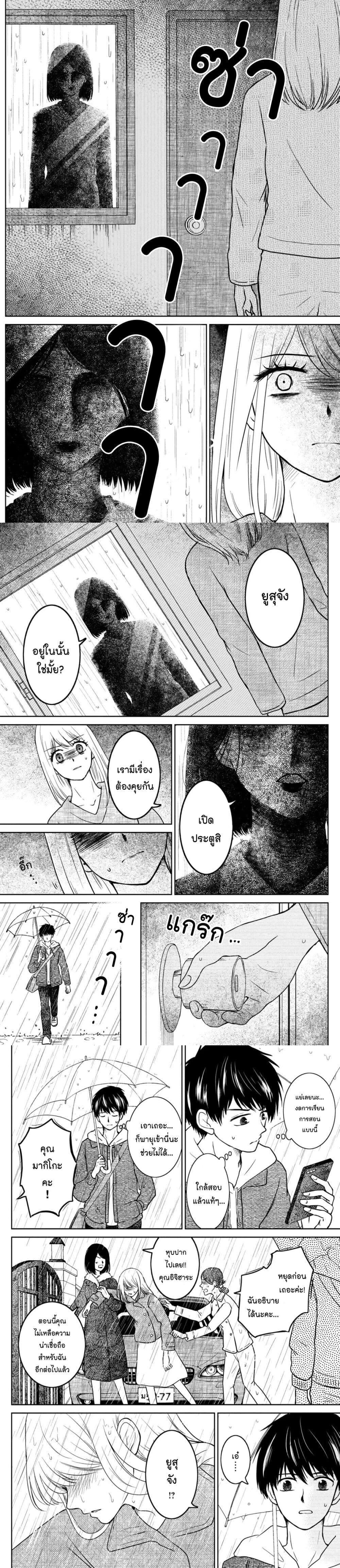 Manga-lc-com อ่านมังงะ อ่านการ์ตูน ออนไลน์ ฟรี Mitaraike Enjou suru ตอนที่ 1 2 3 4 5 6 7 8 9 10 11 12 13 14 ฟรี ไม่มีโฆษณา Manga-lc - อ่าน มังงะ อ่าน การ์ตูน ออนไลน์ อ่านมังงะ ฟรี