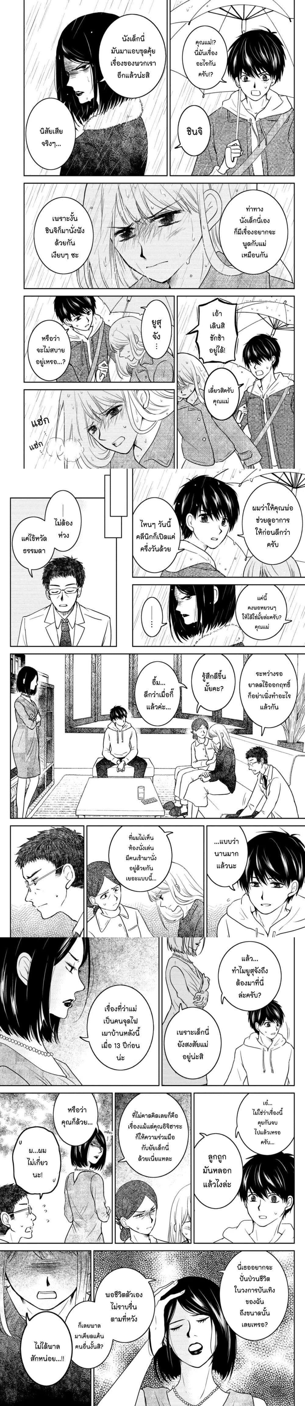 Manga-lc-com อ่านมังงะ อ่านการ์ตูน ออนไลน์ ฟรี Mitaraike Enjou suru ตอนที่ 1 2 3 4 5 6 7 8 9 10 11 12 13 14 ฟรี ไม่มีโฆษณา Manga-lc - อ่าน มังงะ อ่าน การ์ตูน ออนไลน์ อ่านมังงะ ฟรี