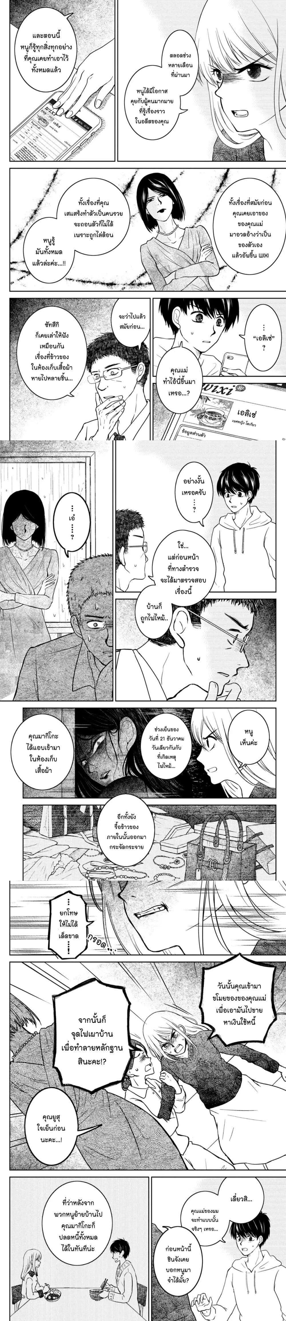 Manga-lc-com อ่านมังงะ อ่านการ์ตูน ออนไลน์ ฟรี Mitaraike Enjou suru ตอนที่ 1 2 3 4 5 6 7 8 9 10 11 12 13 14 ฟรี ไม่มีโฆษณา Manga-lc - อ่าน มังงะ อ่าน การ์ตูน ออนไลน์ อ่านมังงะ ฟรี