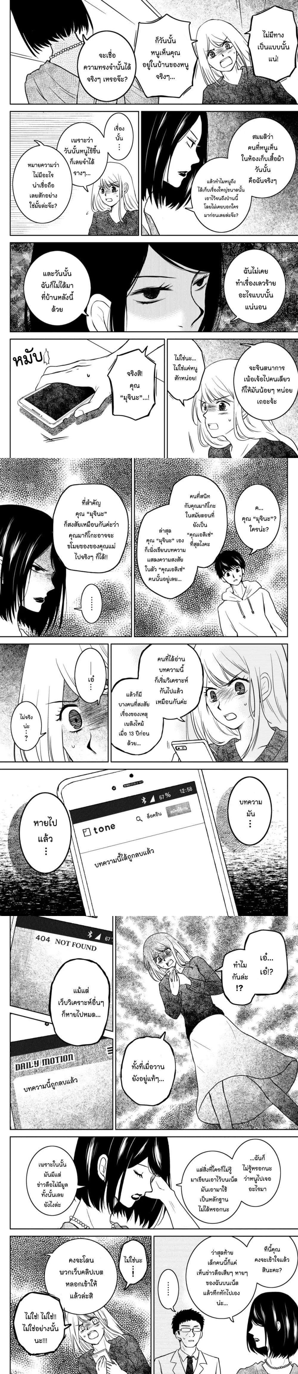 Manga-lc-com อ่านมังงะ อ่านการ์ตูน ออนไลน์ ฟรี Mitaraike Enjou suru ตอนที่ 1 2 3 4 5 6 7 8 9 10 11 12 13 14 ฟรี ไม่มีโฆษณา Manga-lc - อ่าน มังงะ อ่าน การ์ตูน ออนไลน์ อ่านมังงะ ฟรี