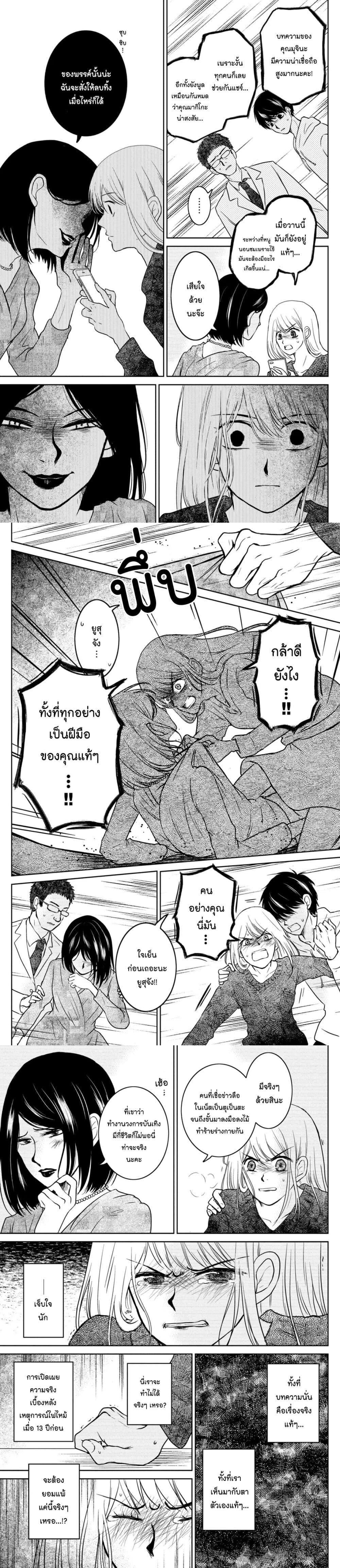 Manga-lc-com อ่านมังงะ อ่านการ์ตูน ออนไลน์ ฟรี Mitaraike Enjou suru ตอนที่ 1 2 3 4 5 6 7 8 9 10 11 12 13 14 ฟรี ไม่มีโฆษณา Manga-lc - อ่าน มังงะ อ่าน การ์ตูน ออนไลน์ อ่านมังงะ ฟรี