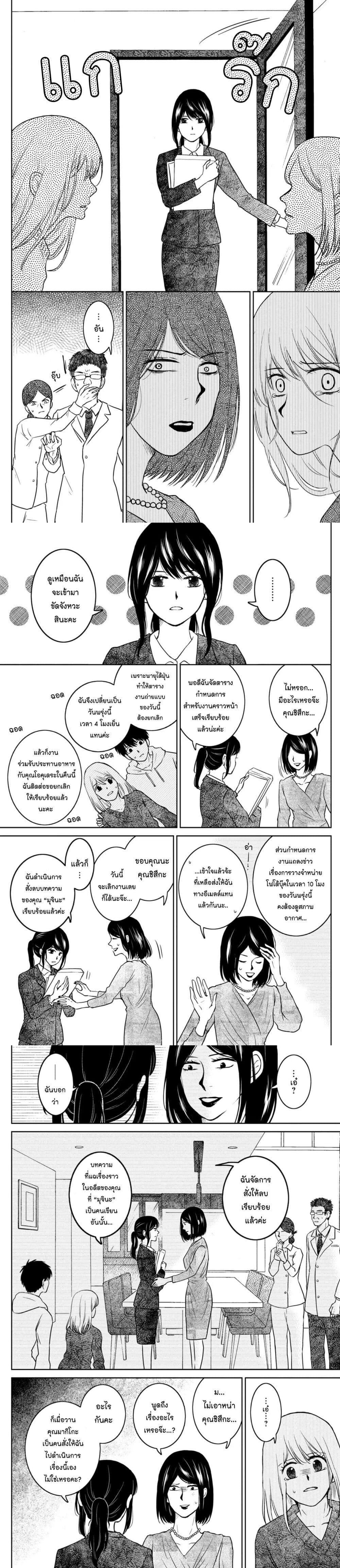 Manga-lc-com อ่านมังงะ อ่านการ์ตูน ออนไลน์ ฟรี Mitaraike Enjou suru ตอนที่ 1 2 3 4 5 6 7 8 9 10 11 12 13 14 ฟรี ไม่มีโฆษณา Manga-lc - อ่าน มังงะ อ่าน การ์ตูน ออนไลน์ อ่านมังงะ ฟรี