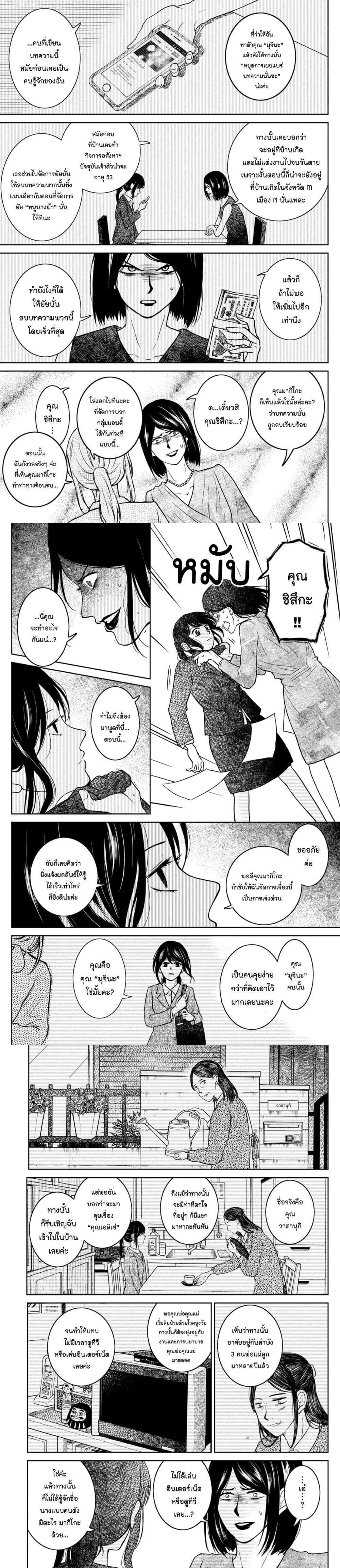 Manga-lc-com อ่านมังงะ อ่านการ์ตูน ออนไลน์ ฟรี Mitaraike Enjou suru ตอนที่ 1 2 3 4 5 6 7 8 9 10 11 12 13 14 ฟรี ไม่มีโฆษณา Manga-lc - อ่าน มังงะ อ่าน การ์ตูน ออนไลน์ อ่านมังงะ ฟรี