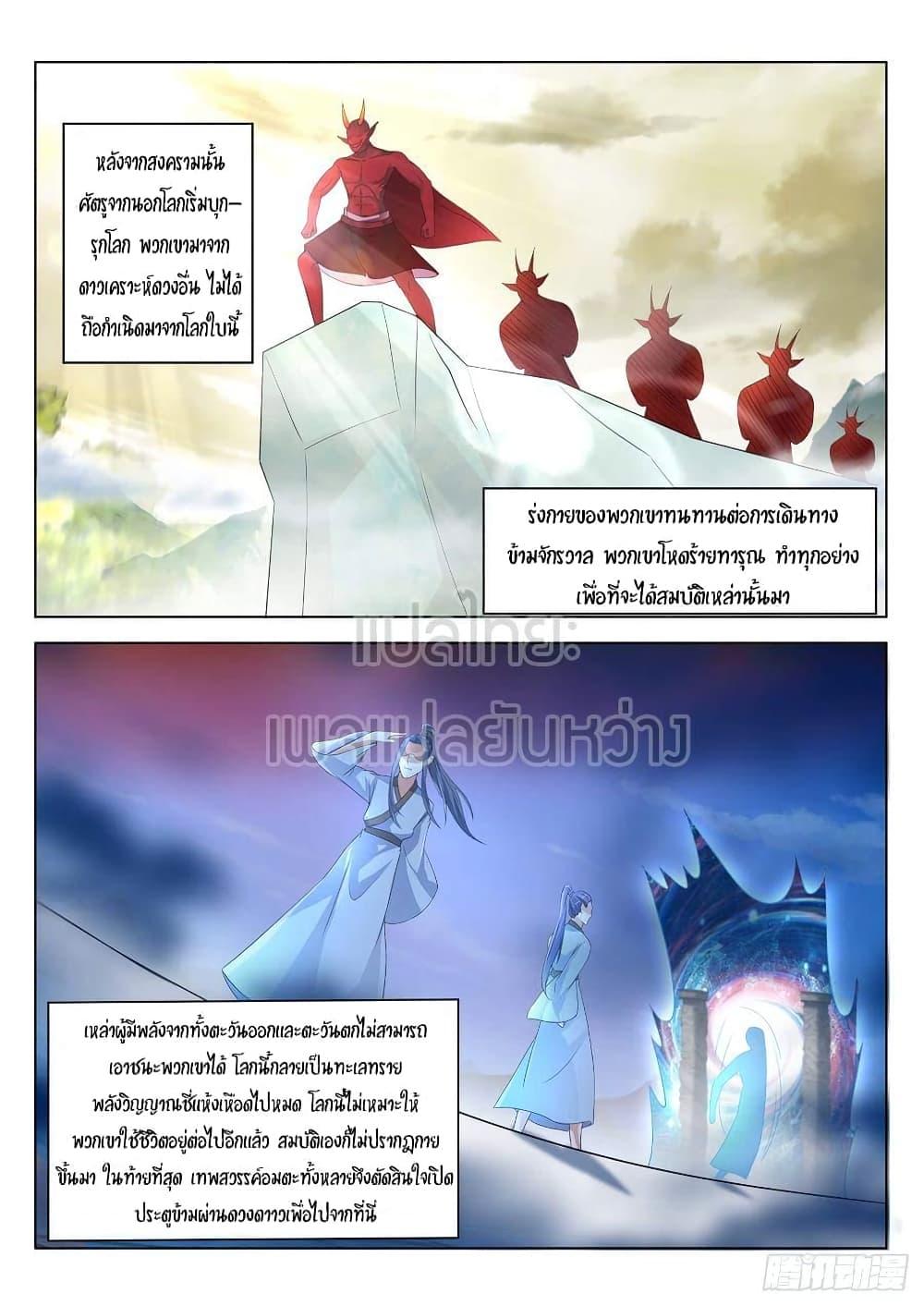 Manga-lc-com อ่านมังงะ อ่านการ์ตูน ออนไลน์ ฟรี Rebirth Of the Urban Immortal Cultivator ตอนที่ 1 2 3 4 5 6 7 8 9 10 11 12 13 14 ฟรี ไม่มีโฆษณา Manga-lc - อ่าน มังงะ อ่าน การ์ตูน ออนไลน์ อ่านมังงะ ฟรี