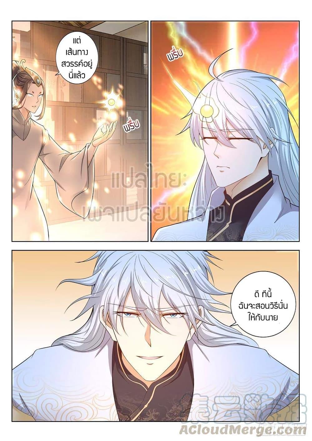 Manga-lc-com อ่านมังงะ อ่านการ์ตูน ออนไลน์ ฟรี Rebirth Of the Urban Immortal Cultivator ตอนที่ 1 2 3 4 5 6 7 8 9 10 11 12 13 14 ฟรี ไม่มีโฆษณา Manga-lc - อ่าน มังงะ อ่าน การ์ตูน ออนไลน์ อ่านมังงะ ฟรี