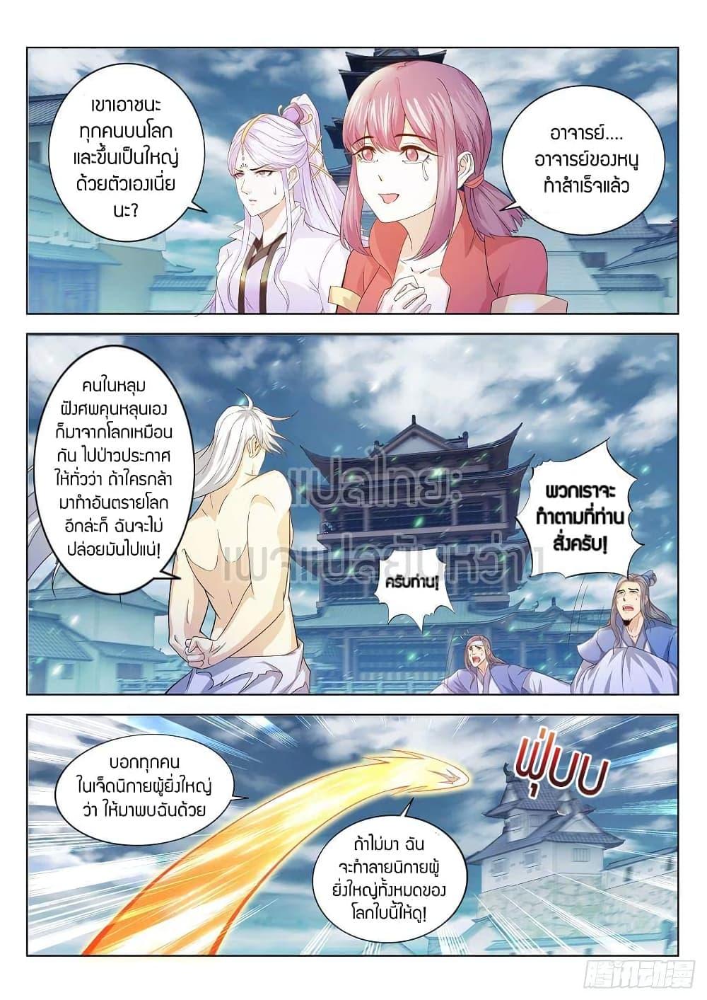 Manga-lc-com อ่านมังงะ อ่านการ์ตูน ออนไลน์ ฟรี Rebirth Of the Urban Immortal Cultivator ตอนที่ 1 2 3 4 5 6 7 8 9 10 11 12 13 14 ฟรี ไม่มีโฆษณา Manga-lc - อ่าน มังงะ อ่าน การ์ตูน ออนไลน์ อ่านมังงะ ฟรี