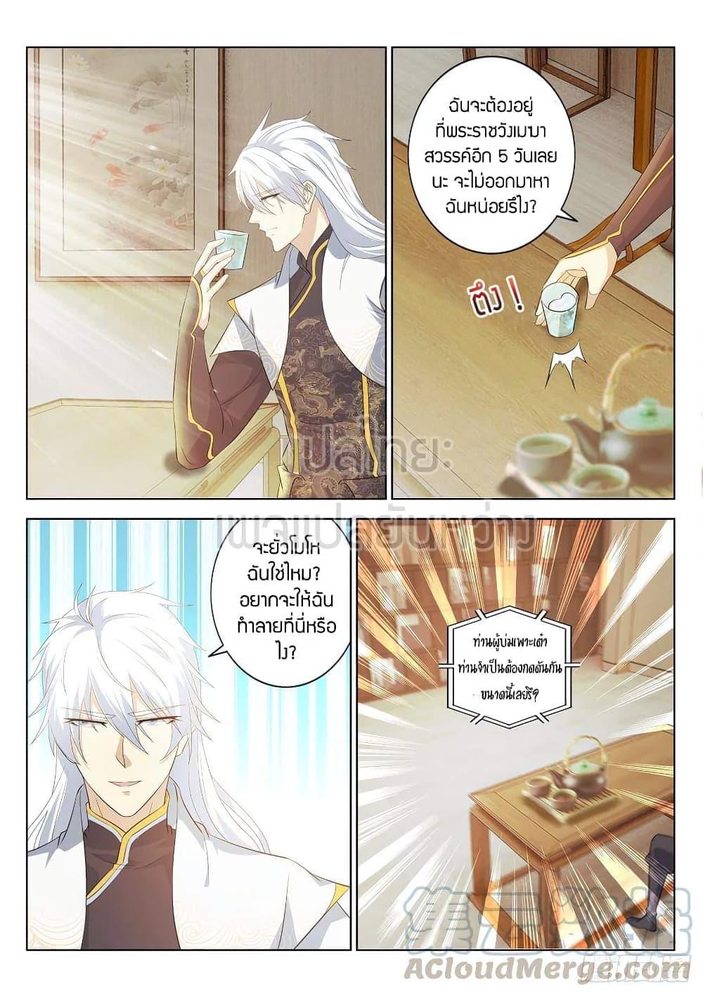 Manga-lc-com อ่านมังงะ อ่านการ์ตูน ออนไลน์ ฟรี Rebirth Of the Urban Immortal Cultivator ตอนที่ 1 2 3 4 5 6 7 8 9 10 11 12 13 14 ฟรี ไม่มีโฆษณา Manga-lc - อ่าน มังงะ อ่าน การ์ตูน ออนไลน์ อ่านมังงะ ฟรี
