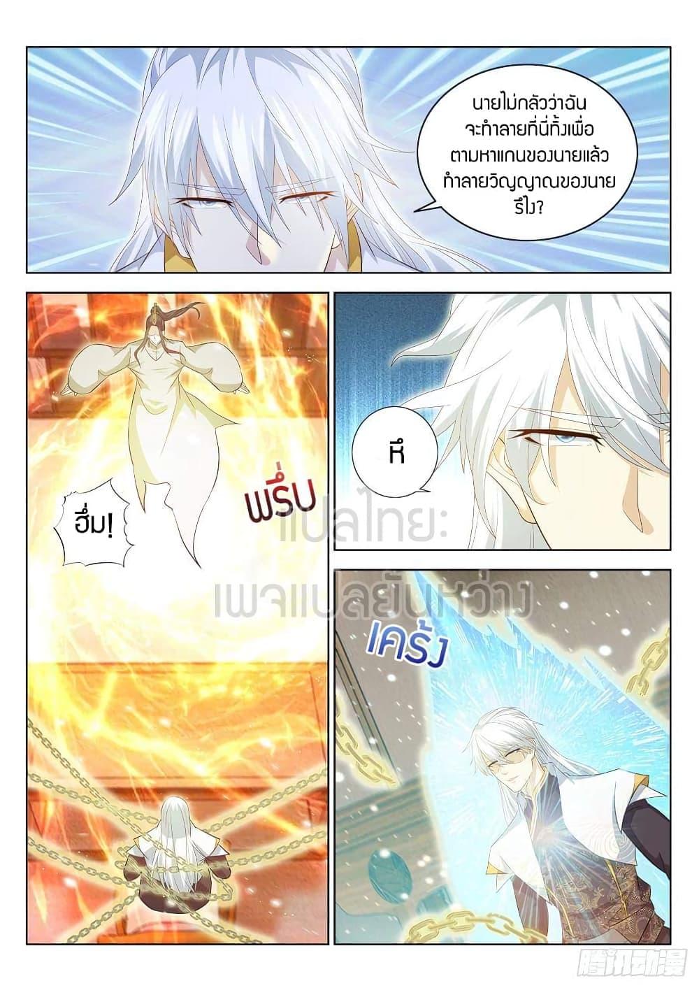 Manga-lc-com อ่านมังงะ อ่านการ์ตูน ออนไลน์ ฟรี Rebirth Of the Urban Immortal Cultivator ตอนที่ 1 2 3 4 5 6 7 8 9 10 11 12 13 14 ฟรี ไม่มีโฆษณา Manga-lc - อ่าน มังงะ อ่าน การ์ตูน ออนไลน์ อ่านมังงะ ฟรี