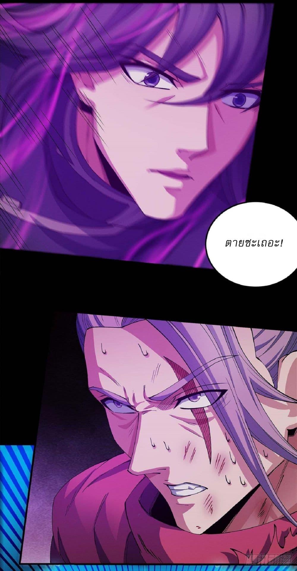 Manga-lc-com อ่านมังงะ อ่านการ์ตูน ออนไลน์ ฟรี God of Martial Arts ตอนที่ 1 2 3 4 5 6 7 8 9 10 11 12 13 14 ฟรี ไม่มีโฆษณา Manga-lc - อ่าน มังงะ อ่าน การ์ตูน ออนไลน์ อ่านมังงะ ฟรี