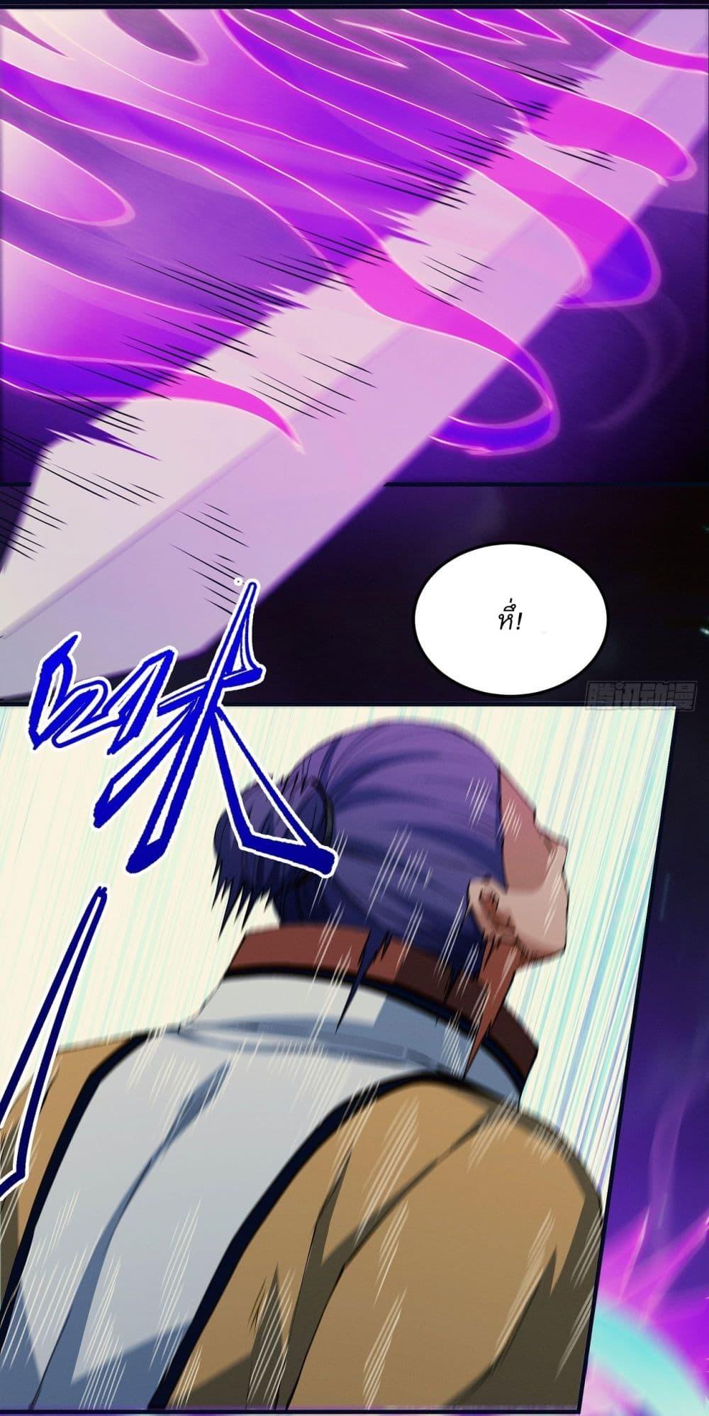 Manga-lc-com อ่านมังงะ อ่านการ์ตูน ออนไลน์ ฟรี God of Martial Arts ตอนที่ 1 2 3 4 5 6 7 8 9 10 11 12 13 14 ฟรี ไม่มีโฆษณา Manga-lc - อ่าน มังงะ อ่าน การ์ตูน ออนไลน์ อ่านมังงะ ฟรี