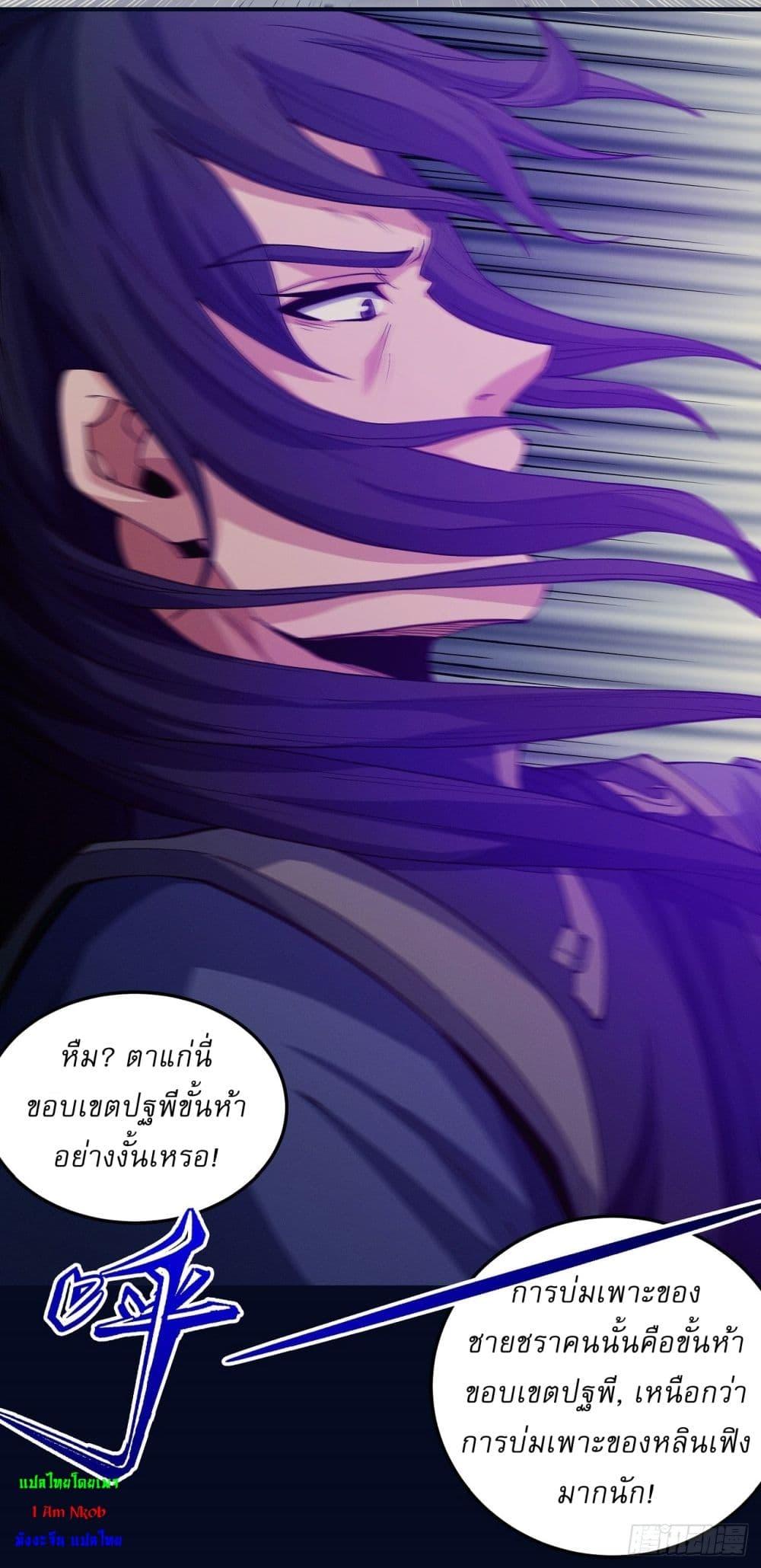Manga-lc-com อ่านมังงะ อ่านการ์ตูน ออนไลน์ ฟรี God of Martial Arts ตอนที่ 1 2 3 4 5 6 7 8 9 10 11 12 13 14 ฟรี ไม่มีโฆษณา Manga-lc - อ่าน มังงะ อ่าน การ์ตูน ออนไลน์ อ่านมังงะ ฟรี