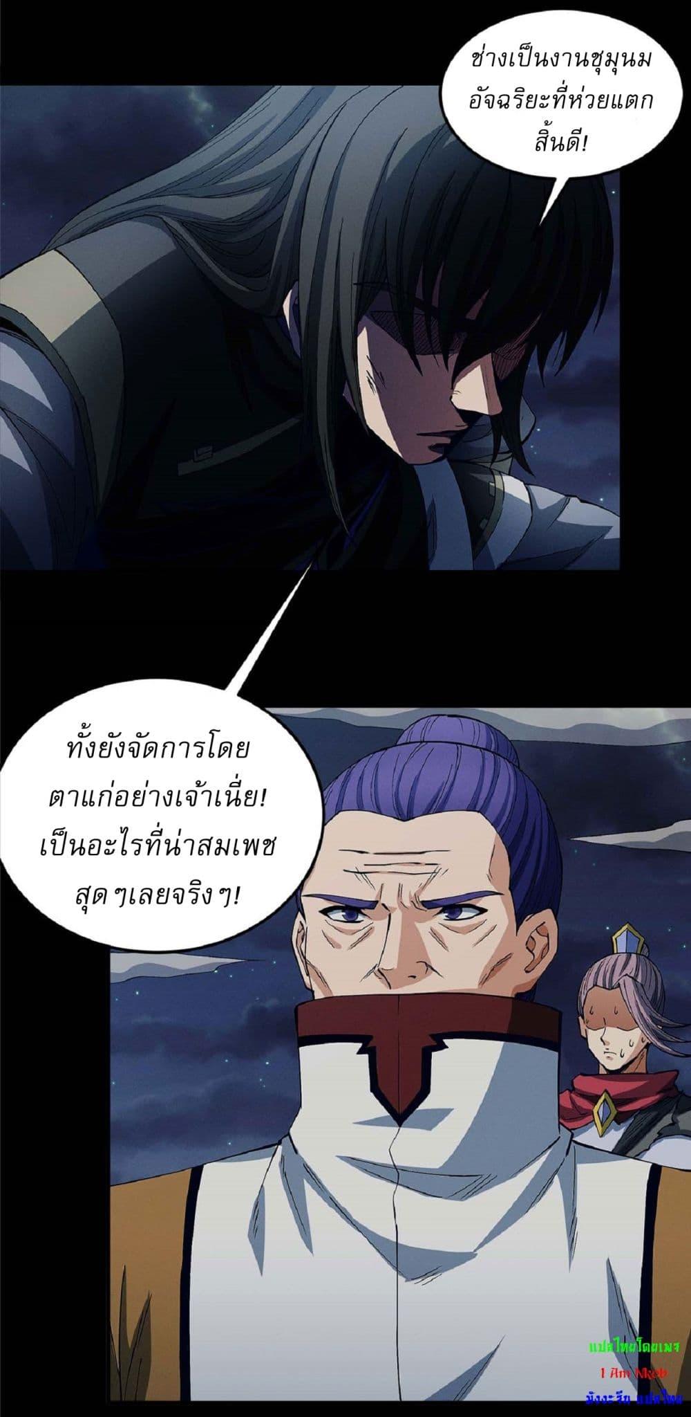 Manga-lc-com อ่านมังงะ อ่านการ์ตูน ออนไลน์ ฟรี God of Martial Arts ตอนที่ 1 2 3 4 5 6 7 8 9 10 11 12 13 14 ฟรี ไม่มีโฆษณา Manga-lc - อ่าน มังงะ อ่าน การ์ตูน ออนไลน์ อ่านมังงะ ฟรี