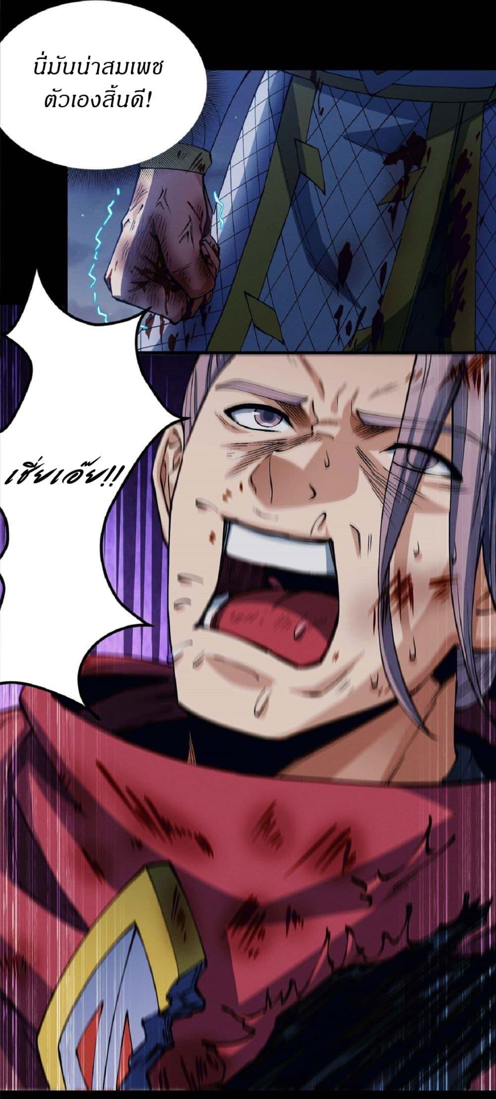 Manga-lc-com อ่านมังงะ อ่านการ์ตูน ออนไลน์ ฟรี God of Martial Arts ตอนที่ 1 2 3 4 5 6 7 8 9 10 11 12 13 14 ฟรี ไม่มีโฆษณา Manga-lc - อ่าน มังงะ อ่าน การ์ตูน ออนไลน์ อ่านมังงะ ฟรี