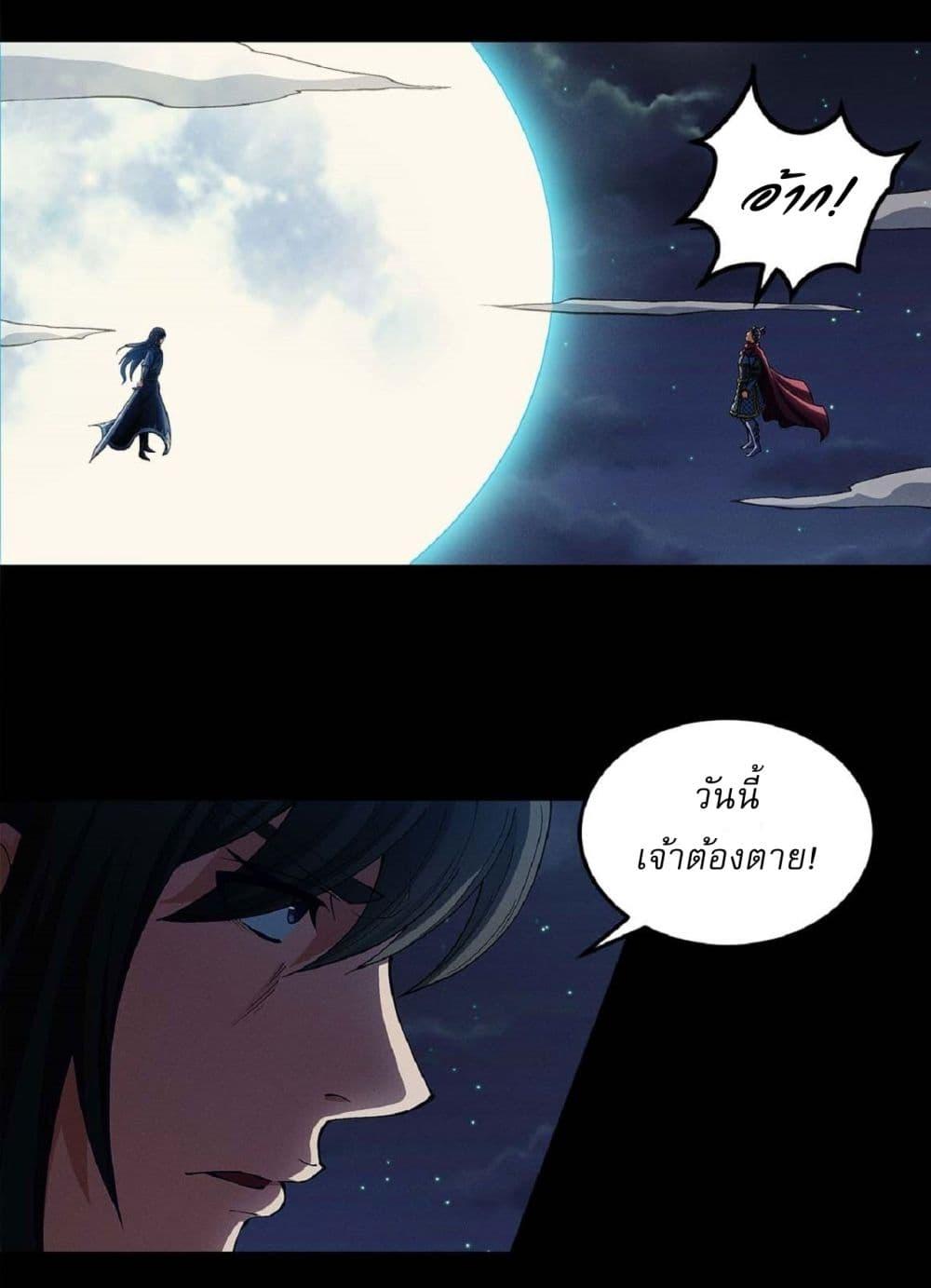 Manga-lc-com อ่านมังงะ อ่านการ์ตูน ออนไลน์ ฟรี God of Martial Arts ตอนที่ 1 2 3 4 5 6 7 8 9 10 11 12 13 14 ฟรี ไม่มีโฆษณา Manga-lc - อ่าน มังงะ อ่าน การ์ตูน ออนไลน์ อ่านมังงะ ฟรี