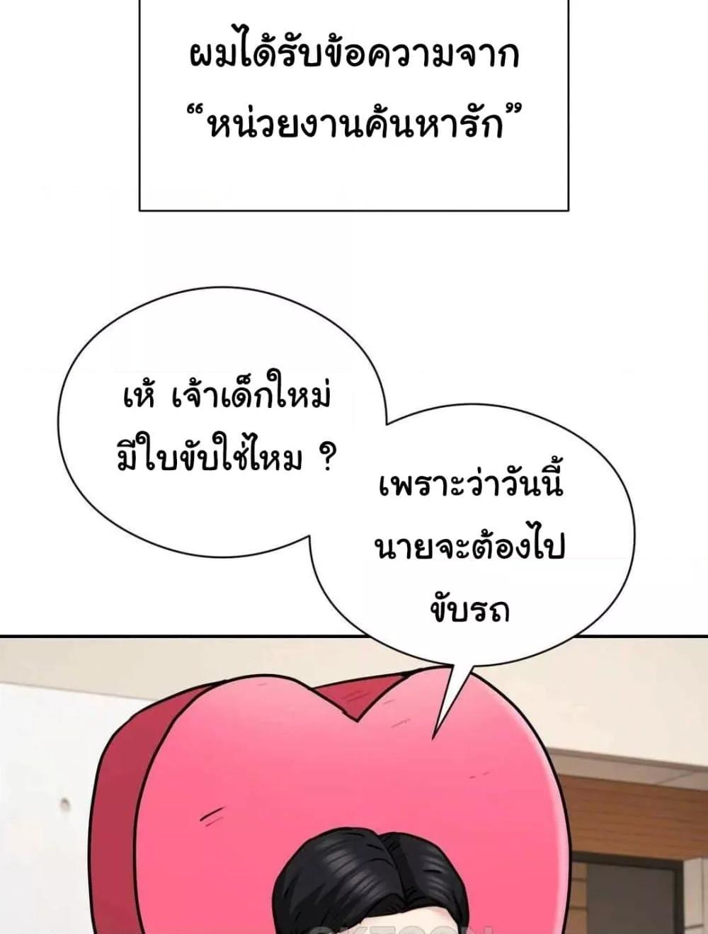 Doujin-Lc- อ่าน โดจิน มังฮวา เกาหลี ญี่ปุ่น จีน แปลไทย In Search of Love ตอนที่ 1 2 3 4 5 6 7 8 9 10 11 12 13 14 ฟรี ไม่มีโฆษณา อ่าน โดจิน Manhwa เกาหลี ญี่ปุ่น จีน เรามีครบ คัดมาให้เน้นๆ โดจิน 18+ รับประกันความฟินโดย  Doujin Lc
