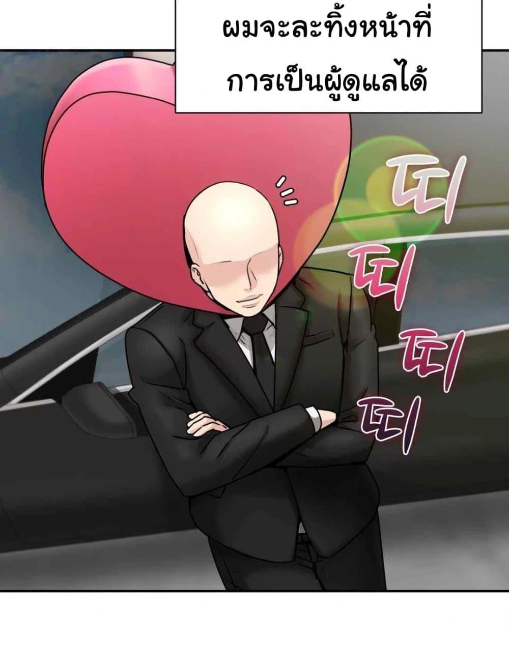 Doujin-Lc- อ่าน โดจิน มังฮวา เกาหลี ญี่ปุ่น จีน แปลไทย In Search of Love ตอนที่ 1 2 3 4 5 6 7 8 9 10 11 12 13 14 ฟรี ไม่มีโฆษณา อ่าน โดจิน Manhwa เกาหลี ญี่ปุ่น จีน เรามีครบ คัดมาให้เน้นๆ โดจิน 18+ รับประกันความฟินโดย  Doujin Lc