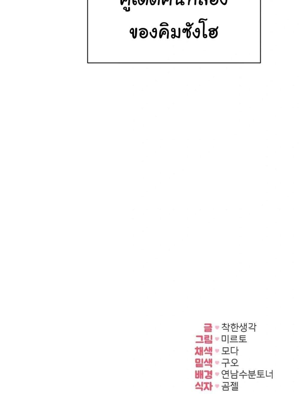 Doujin-Lc- อ่าน โดจิน มังฮวา เกาหลี ญี่ปุ่น จีน แปลไทย In Search of Love ตอนที่ 1 2 3 4 5 6 7 8 9 10 11 12 13 14 ฟรี ไม่มีโฆษณา อ่าน โดจิน Manhwa เกาหลี ญี่ปุ่น จีน เรามีครบ คัดมาให้เน้นๆ โดจิน 18+ รับประกันความฟินโดย  Doujin Lc
