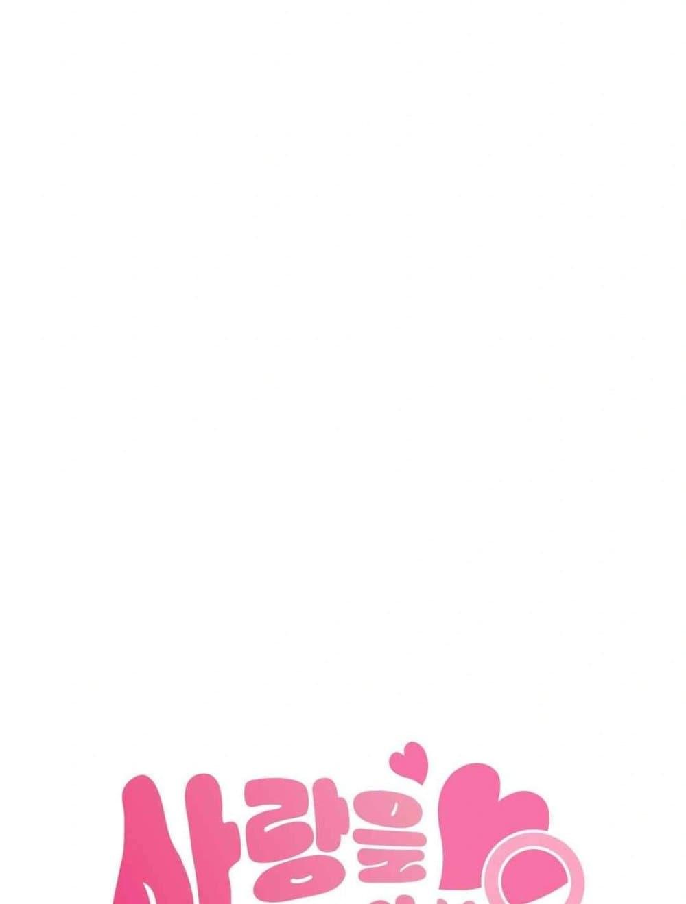 Doujin-Lc- อ่าน โดจิน มังฮวา เกาหลี ญี่ปุ่น จีน แปลไทย In Search of Love ตอนที่ 1 2 3 4 5 6 7 8 9 10 11 12 13 14 ฟรี ไม่มีโฆษณา อ่าน โดจิน Manhwa เกาหลี ญี่ปุ่น จีน เรามีครบ คัดมาให้เน้นๆ โดจิน 18+ รับประกันความฟินโดย  Doujin Lc