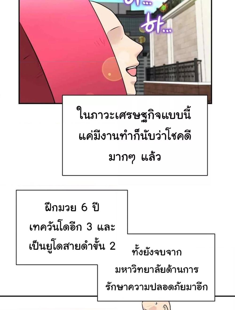 Doujin-Lc- อ่าน โดจิน มังฮวา เกาหลี ญี่ปุ่น จีน แปลไทย In Search of Love ตอนที่ 1 2 3 4 5 6 7 8 9 10 11 12 13 14 ฟรี ไม่มีโฆษณา อ่าน โดจิน Manhwa เกาหลี ญี่ปุ่น จีน เรามีครบ คัดมาให้เน้นๆ โดจิน 18+ รับประกันความฟินโดย  Doujin Lc
