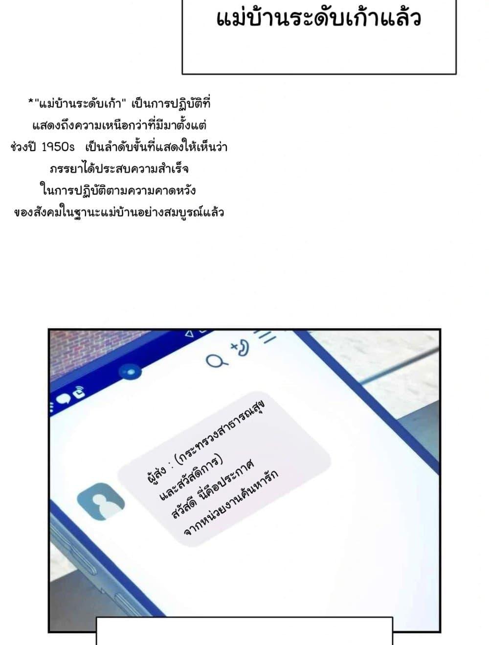 Doujin-Lc- อ่าน โดจิน มังฮวา เกาหลี ญี่ปุ่น จีน แปลไทย In Search of Love ตอนที่ 1 2 3 4 5 6 7 8 9 10 11 12 13 14 ฟรี ไม่มีโฆษณา อ่าน โดจิน Manhwa เกาหลี ญี่ปุ่น จีน เรามีครบ คัดมาให้เน้นๆ โดจิน 18+ รับประกันความฟินโดย  Doujin Lc
