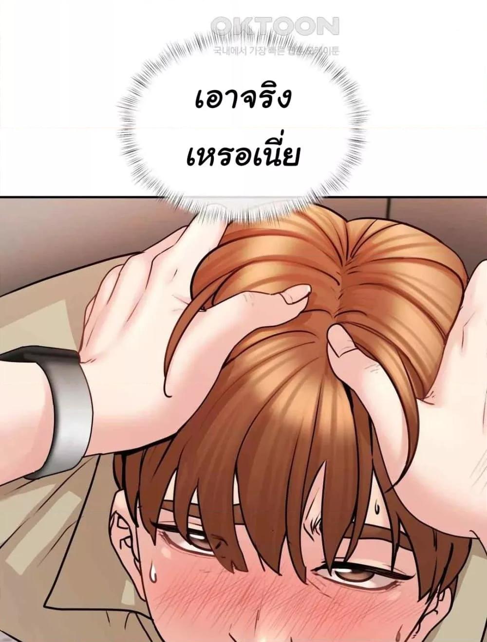 Doujin-Lc- อ่าน โดจิน มังฮวา เกาหลี ญี่ปุ่น จีน แปลไทย In Search of Love ตอนที่ 1 2 3 4 5 6 7 8 9 10 11 12 13 14 ฟรี ไม่มีโฆษณา อ่าน โดจิน Manhwa เกาหลี ญี่ปุ่น จีน เรามีครบ คัดมาให้เน้นๆ โดจิน 18+ รับประกันความฟินโดย  Doujin Lc