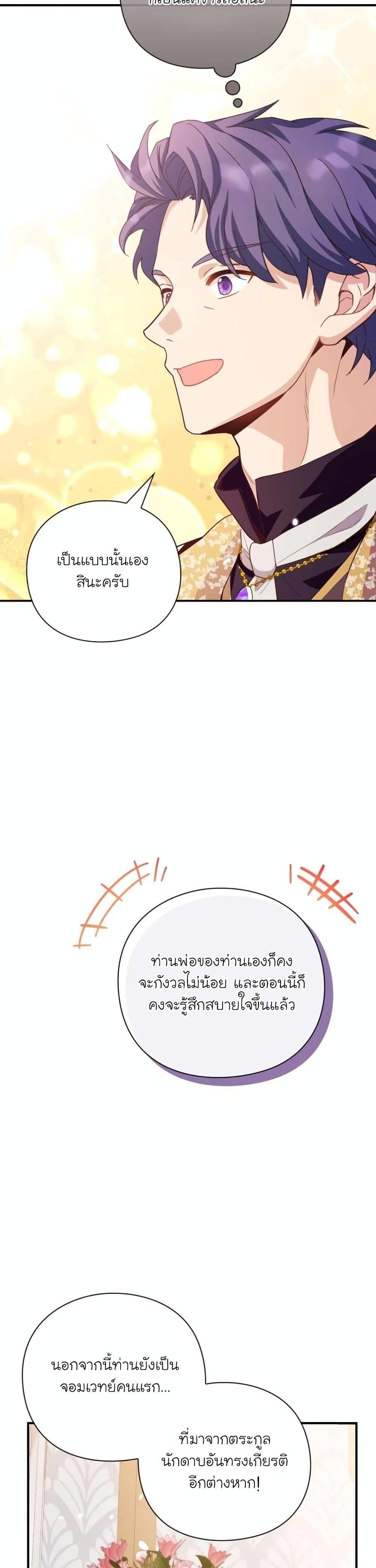 Manga-lc-com อ่านมังงะ อ่านการ์ตูน ออนไลน์ ฟรี The Magic Genius of the Marquis ตอนที่ 1 2 3 4 5 6 7 8 9 10 11 12 13 14 ฟรี ไม่มีโฆษณา Manga-lc - อ่าน มังงะ อ่าน การ์ตูน ออนไลน์ อ่านมังงะ ฟรี