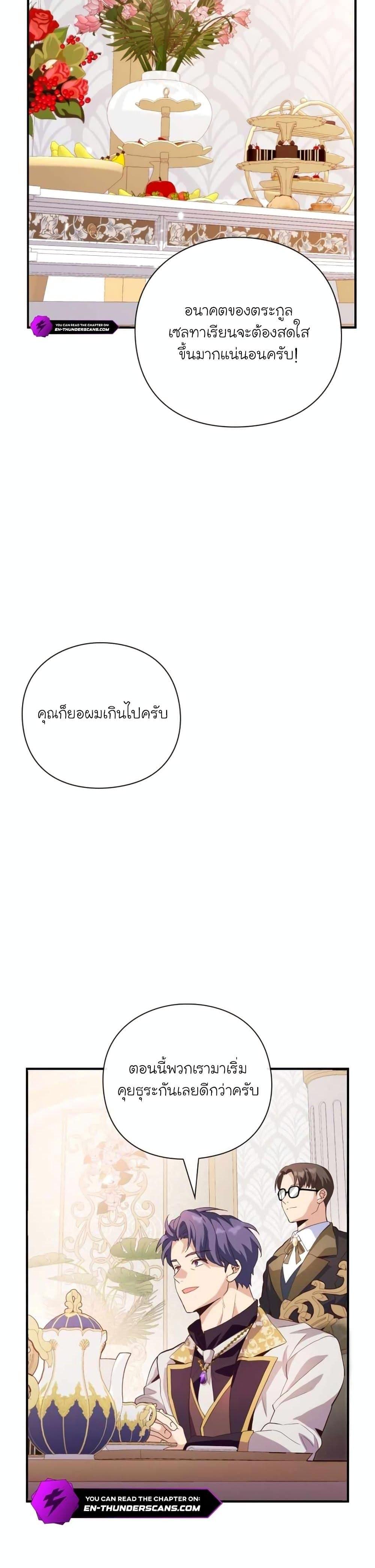 Manga-lc-com อ่านมังงะ อ่านการ์ตูน ออนไลน์ ฟรี The Magic Genius of the Marquis ตอนที่ 1 2 3 4 5 6 7 8 9 10 11 12 13 14 ฟรี ไม่มีโฆษณา Manga-lc - อ่าน มังงะ อ่าน การ์ตูน ออนไลน์ อ่านมังงะ ฟรี