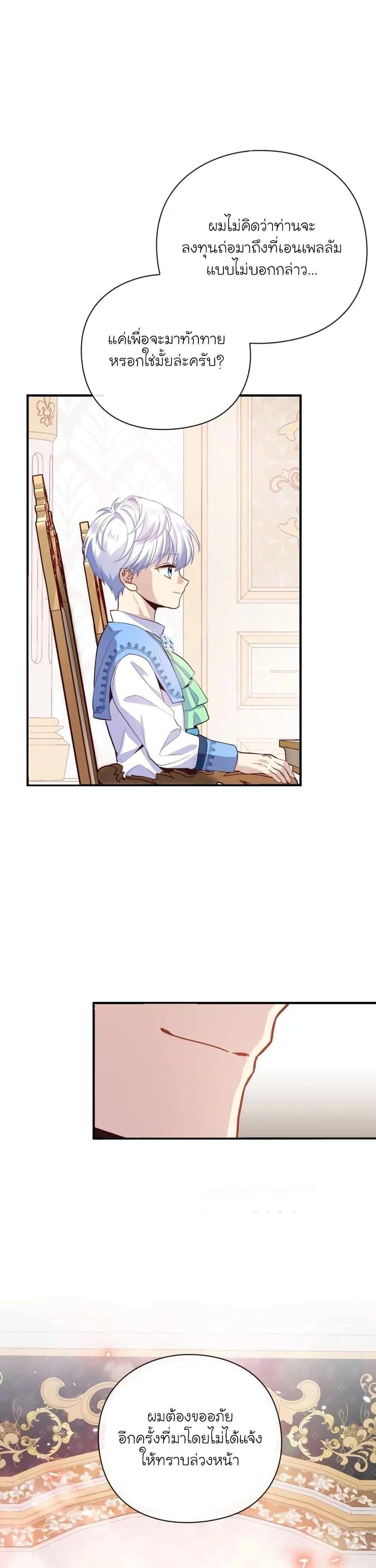 Manga-lc-com อ่านมังงะ อ่านการ์ตูน ออนไลน์ ฟรี The Magic Genius of the Marquis ตอนที่ 1 2 3 4 5 6 7 8 9 10 11 12 13 14 ฟรี ไม่มีโฆษณา Manga-lc - อ่าน มังงะ อ่าน การ์ตูน ออนไลน์ อ่านมังงะ ฟรี