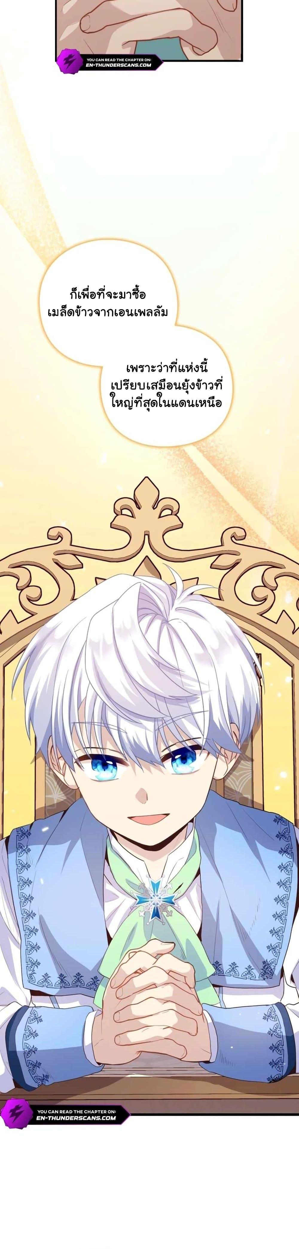 Manga-lc-com อ่านมังงะ อ่านการ์ตูน ออนไลน์ ฟรี The Magic Genius of the Marquis ตอนที่ 1 2 3 4 5 6 7 8 9 10 11 12 13 14 ฟรี ไม่มีโฆษณา Manga-lc - อ่าน มังงะ อ่าน การ์ตูน ออนไลน์ อ่านมังงะ ฟรี