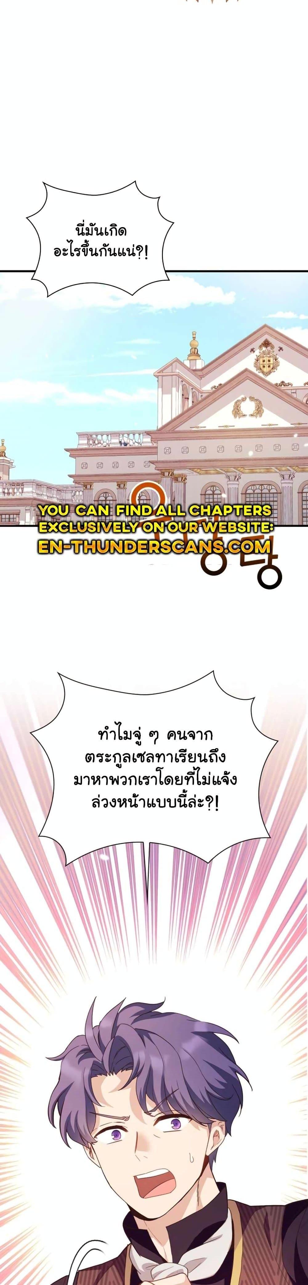 Manga-lc-com อ่านมังงะ อ่านการ์ตูน ออนไลน์ ฟรี The Magic Genius of the Marquis ตอนที่ 1 2 3 4 5 6 7 8 9 10 11 12 13 14 ฟรี ไม่มีโฆษณา Manga-lc - อ่าน มังงะ อ่าน การ์ตูน ออนไลน์ อ่านมังงะ ฟรี