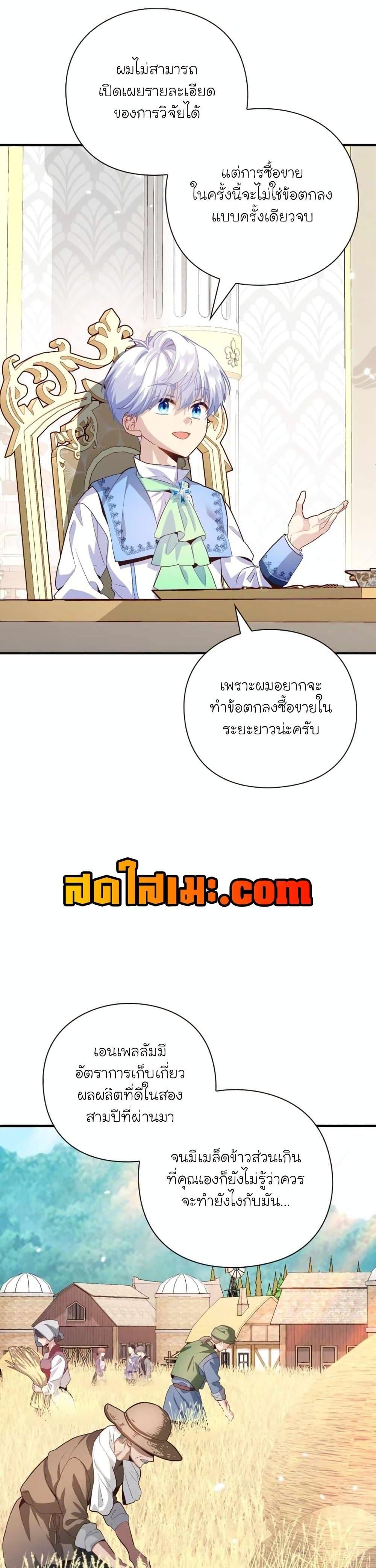 Manga-lc-com อ่านมังงะ อ่านการ์ตูน ออนไลน์ ฟรี The Magic Genius of the Marquis ตอนที่ 1 2 3 4 5 6 7 8 9 10 11 12 13 14 ฟรี ไม่มีโฆษณา Manga-lc - อ่าน มังงะ อ่าน การ์ตูน ออนไลน์ อ่านมังงะ ฟรี