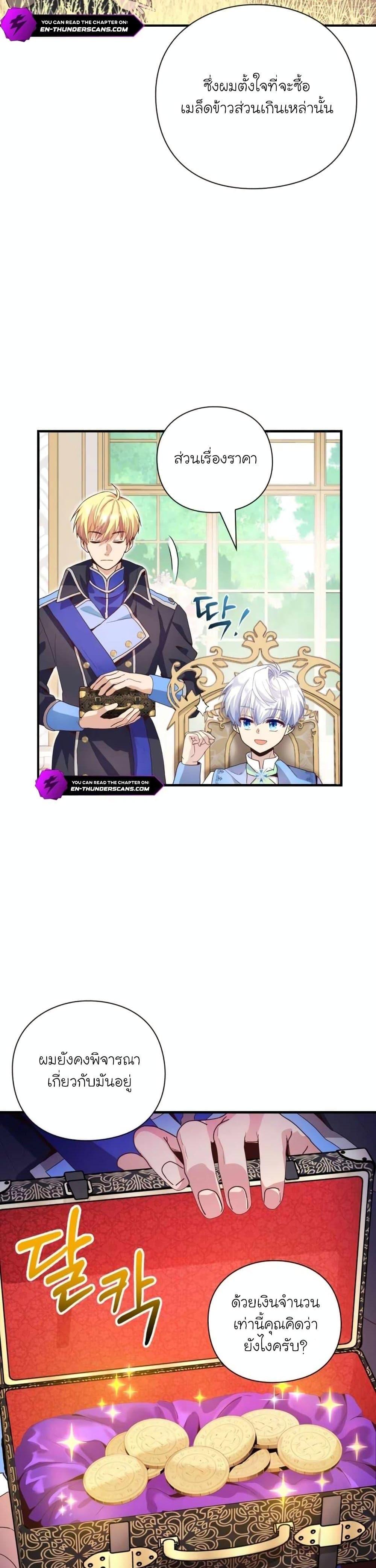 Manga-lc-com อ่านมังงะ อ่านการ์ตูน ออนไลน์ ฟรี The Magic Genius of the Marquis ตอนที่ 1 2 3 4 5 6 7 8 9 10 11 12 13 14 ฟรี ไม่มีโฆษณา Manga-lc - อ่าน มังงะ อ่าน การ์ตูน ออนไลน์ อ่านมังงะ ฟรี