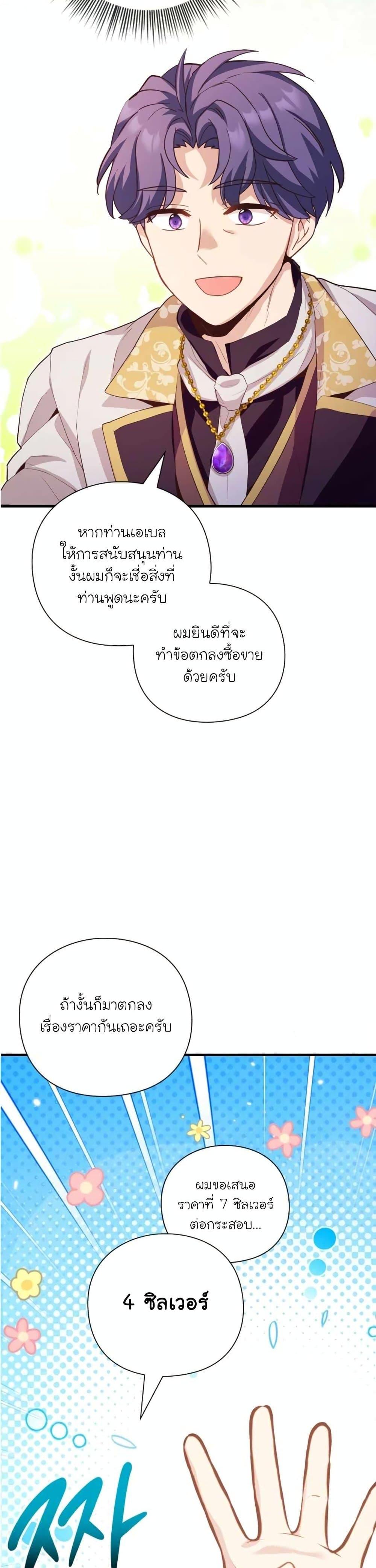 Manga-lc-com อ่านมังงะ อ่านการ์ตูน ออนไลน์ ฟรี The Magic Genius of the Marquis ตอนที่ 1 2 3 4 5 6 7 8 9 10 11 12 13 14 ฟรี ไม่มีโฆษณา Manga-lc - อ่าน มังงะ อ่าน การ์ตูน ออนไลน์ อ่านมังงะ ฟรี