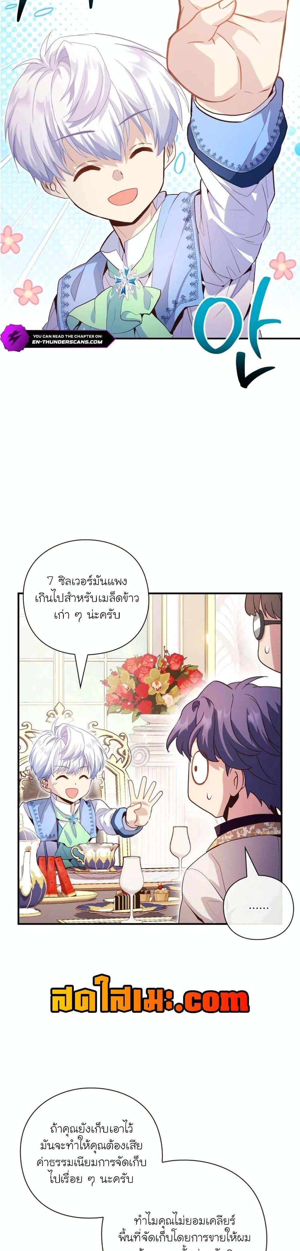 Manga-lc-com อ่านมังงะ อ่านการ์ตูน ออนไลน์ ฟรี The Magic Genius of the Marquis ตอนที่ 1 2 3 4 5 6 7 8 9 10 11 12 13 14 ฟรี ไม่มีโฆษณา Manga-lc - อ่าน มังงะ อ่าน การ์ตูน ออนไลน์ อ่านมังงะ ฟรี