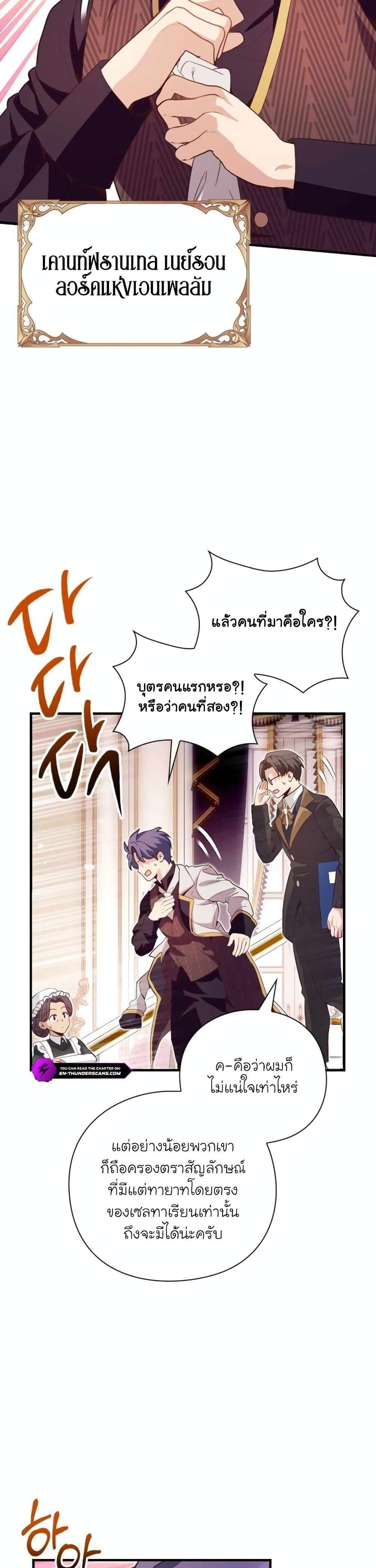 Manga-lc-com อ่านมังงะ อ่านการ์ตูน ออนไลน์ ฟรี The Magic Genius of the Marquis ตอนที่ 1 2 3 4 5 6 7 8 9 10 11 12 13 14 ฟรี ไม่มีโฆษณา Manga-lc - อ่าน มังงะ อ่าน การ์ตูน ออนไลน์ อ่านมังงะ ฟรี