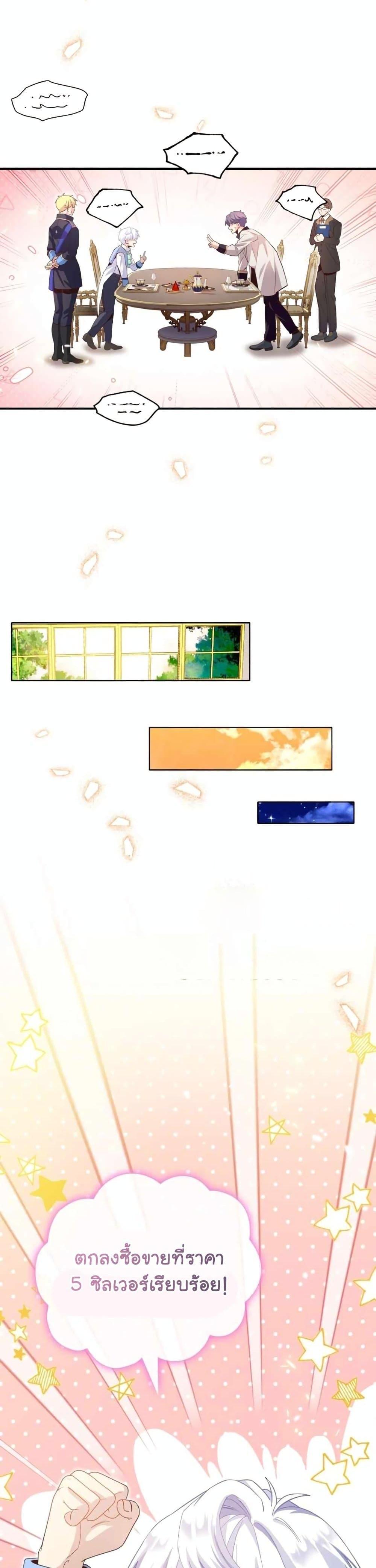 Manga-lc-com อ่านมังงะ อ่านการ์ตูน ออนไลน์ ฟรี The Magic Genius of the Marquis ตอนที่ 1 2 3 4 5 6 7 8 9 10 11 12 13 14 ฟรี ไม่มีโฆษณา Manga-lc - อ่าน มังงะ อ่าน การ์ตูน ออนไลน์ อ่านมังงะ ฟรี