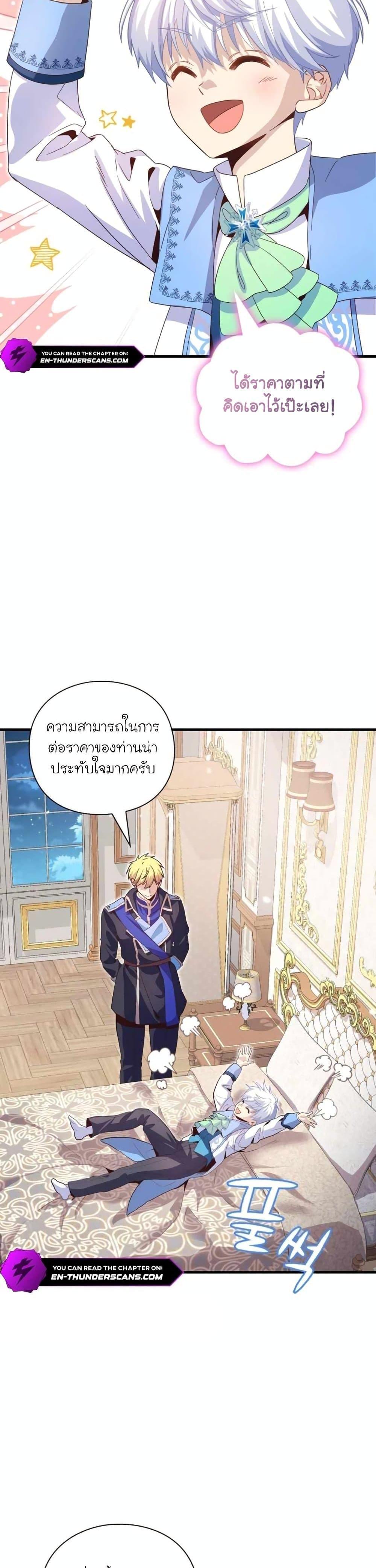 Manga-lc-com อ่านมังงะ อ่านการ์ตูน ออนไลน์ ฟรี The Magic Genius of the Marquis ตอนที่ 1 2 3 4 5 6 7 8 9 10 11 12 13 14 ฟรี ไม่มีโฆษณา Manga-lc - อ่าน มังงะ อ่าน การ์ตูน ออนไลน์ อ่านมังงะ ฟรี