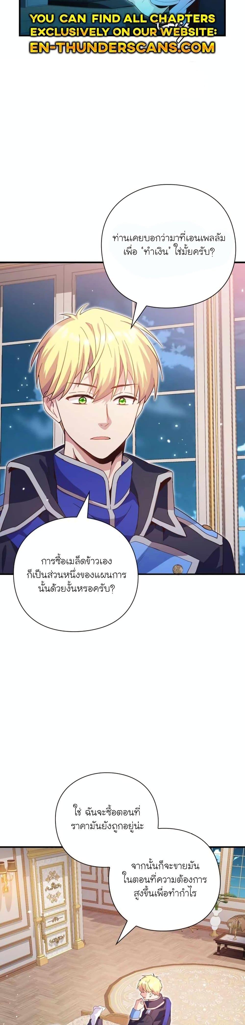 Manga-lc-com อ่านมังงะ อ่านการ์ตูน ออนไลน์ ฟรี The Magic Genius of the Marquis ตอนที่ 1 2 3 4 5 6 7 8 9 10 11 12 13 14 ฟรี ไม่มีโฆษณา Manga-lc - อ่าน มังงะ อ่าน การ์ตูน ออนไลน์ อ่านมังงะ ฟรี