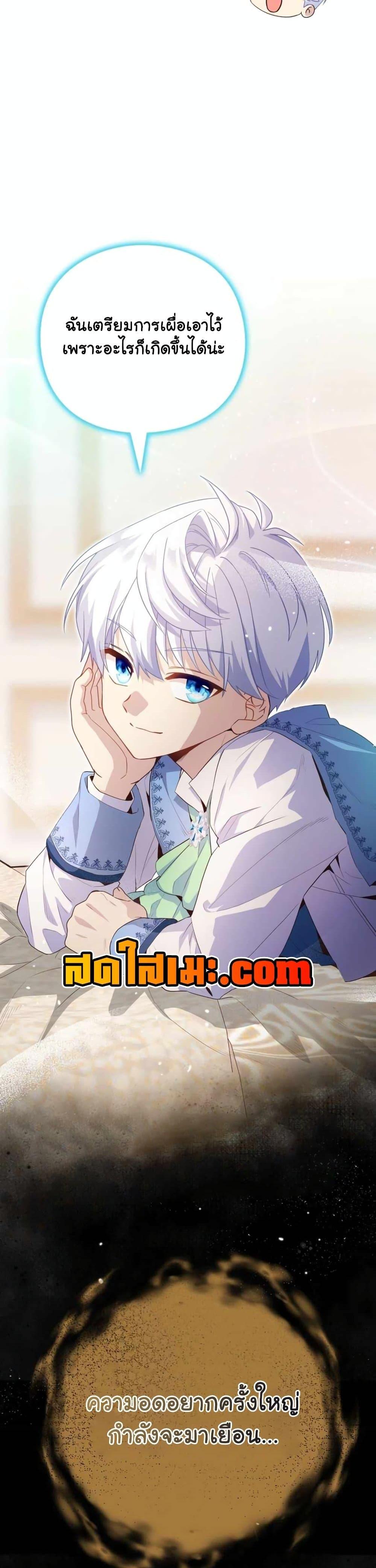 Manga-lc-com อ่านมังงะ อ่านการ์ตูน ออนไลน์ ฟรี The Magic Genius of the Marquis ตอนที่ 1 2 3 4 5 6 7 8 9 10 11 12 13 14 ฟรี ไม่มีโฆษณา Manga-lc - อ่าน มังงะ อ่าน การ์ตูน ออนไลน์ อ่านมังงะ ฟรี