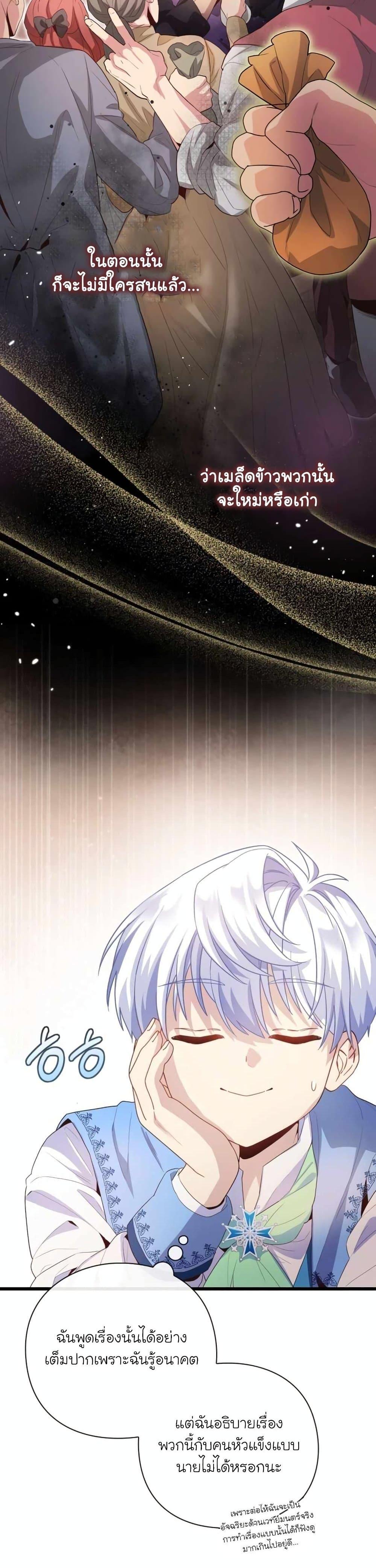 Manga-lc-com อ่านมังงะ อ่านการ์ตูน ออนไลน์ ฟรี The Magic Genius of the Marquis ตอนที่ 1 2 3 4 5 6 7 8 9 10 11 12 13 14 ฟรี ไม่มีโฆษณา Manga-lc - อ่าน มังงะ อ่าน การ์ตูน ออนไลน์ อ่านมังงะ ฟรี